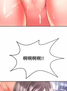 Page 1262 of Friend's Mom Is Mine 1-50 - preview thumbnail