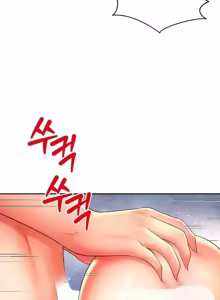 Page 1265 of Friend's Mom Is Mine 1-50 - preview thumbnail