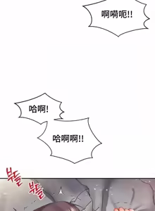 Page 1279 of Friend's Mom Is Mine 1-50 - preview thumbnail