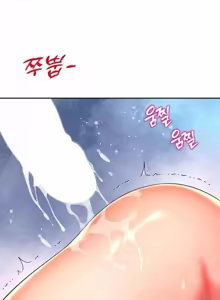 Page 1280 of Friend's Mom Is Mine 1-50 - preview thumbnail