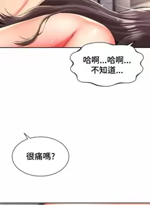 Page 1283 of Friend's Mom Is Mine 1-50 - preview thumbnail