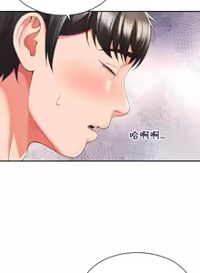 Page 1284 of Friend's Mom Is Mine 1-50 - preview thumbnail