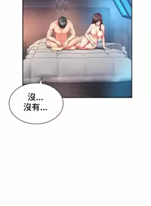 Page 1288 of Friend's Mom Is Mine 1-50 - preview thumbnail