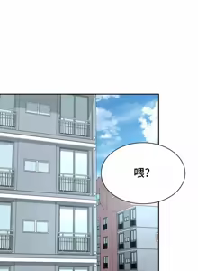 Page 1293 of Friend's Mom Is Mine 1-50 - preview thumbnail