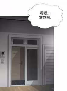 Page 1296 of Friend's Mom Is Mine 1-50 - preview thumbnail