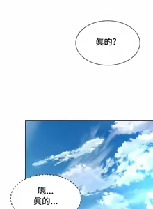 Page 1302 of Friend's Mom Is Mine 1-50 - preview thumbnail