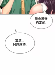 Page 1311 of Friend's Mom Is Mine 1-50 - preview thumbnail