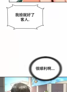 Page 1315 of Friend's Mom Is Mine 1-50 - preview thumbnail