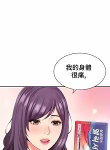 Page 1321 of Friend's Mom Is Mine 1-50 - preview thumbnail
