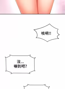 Page 1331 of Friend's Mom Is Mine 1-50 - preview thumbnail