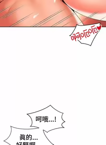 Page 1347 of Friend's Mom Is Mine 1-50 - preview thumbnail