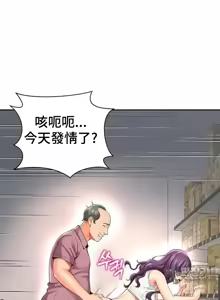 Page 1348 of Friend's Mom Is Mine 1-50 - preview thumbnail