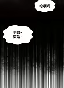 Page 135 of Friend's Mom Is Mine 1-50 - preview thumbnail