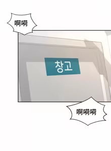 Page 1353 of Friend's Mom Is Mine 1-50 - preview thumbnail