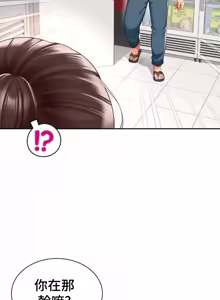 Page 1362 of Friend's Mom Is Mine 1-50 - preview thumbnail