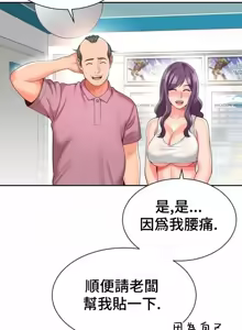 Page 1365 of Friend's Mom Is Mine 1-50 - preview thumbnail
