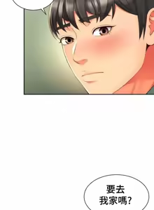 Page 1371 of Friend's Mom Is Mine 1-50 - preview thumbnail