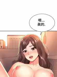 Page 1377 of Friend's Mom Is Mine 1-50 - preview thumbnail