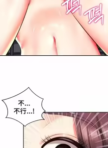 Page 1388 of Friend's Mom Is Mine 1-50 - preview thumbnail