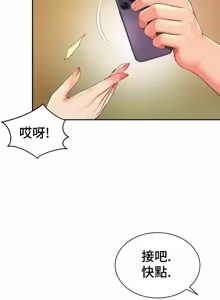 Page 1399 of Friend's Mom Is Mine 1-50 - preview thumbnail