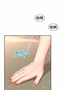 Page 140 of Friend's Mom Is Mine 1-50 - preview thumbnail