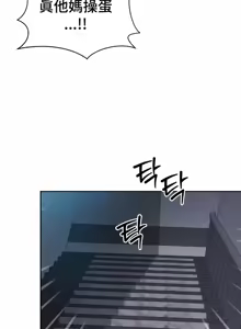 Page 1431 of Friend's Mom Is Mine 1-50 - preview thumbnail