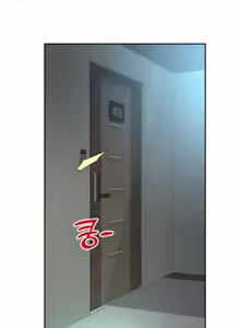 Page 1448 of Friend's Mom Is Mine 1-50 - preview thumbnail
