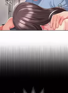 Page 1471 of Friend's Mom Is Mine 1-50 - preview thumbnail