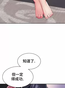 Page 1473 of Friend's Mom Is Mine 1-50 - preview thumbnail