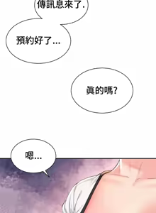Page 1474 of Friend's Mom Is Mine 1-50 - preview thumbnail