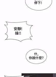 Page 1477 of Friend's Mom Is Mine 1-50 - preview thumbnail