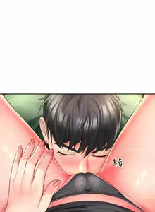 Page 1483 of Friend's Mom Is Mine 1-50 - preview thumbnail