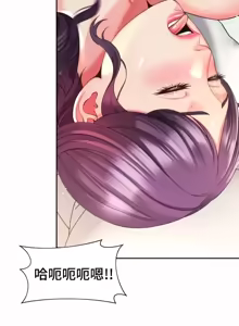 Page 1488 of Friend's Mom Is Mine 1-50 - preview thumbnail
