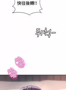 Page 1493 of Friend's Mom Is Mine 1-50 - preview thumbnail
