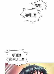 Page 1500 of Friend's Mom Is Mine 1-50 - preview thumbnail