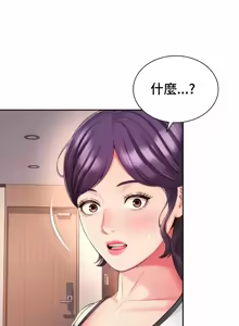 Page 1506 of Friend's Mom Is Mine 1-50 - preview thumbnail