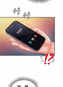 Page 1562 of Friend's Mom Is Mine 1-50 - preview thumbnail