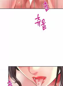 Page 1605 of Friend's Mom Is Mine 1-50 - preview thumbnail