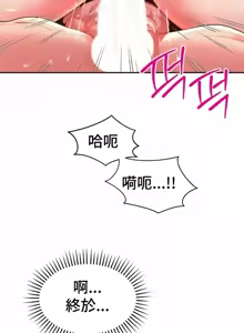 Page 1613 of Friend's Mom Is Mine 1-50 - preview thumbnail