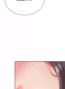 Page 1615 of Friend's Mom Is Mine 1-50 - preview thumbnail