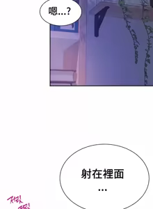 Page 1618 of Friend's Mom Is Mine 1-50 - preview thumbnail