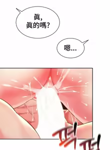 Page 1619 of Friend's Mom Is Mine 1-50 - preview thumbnail