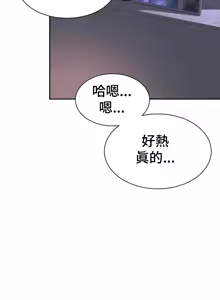 Page 1621 of Friend's Mom Is Mine 1-50 - preview thumbnail