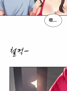 Page 1625 of Friend's Mom Is Mine 1-50 - preview thumbnail