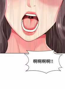 Page 1626 of Friend's Mom Is Mine 1-50 - preview thumbnail