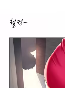 Page 1627 of Friend's Mom Is Mine 1-50 - preview thumbnail
