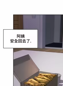 Page 1631 of Friend's Mom Is Mine 1-50 - preview thumbnail