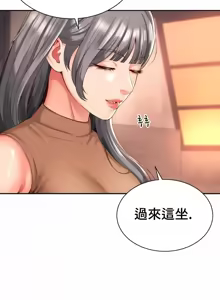 Page 1635 of Friend's Mom Is Mine 1-50 - preview thumbnail
