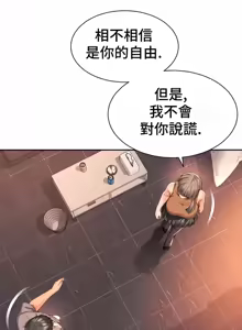 Page 1640 of Friend's Mom Is Mine 1-50 - preview thumbnail