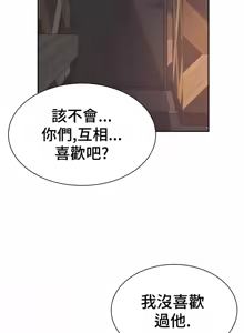 Page 1641 of Friend's Mom Is Mine 1-50 - preview thumbnail